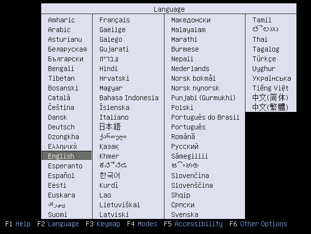 The BMR Boot Screen – Language Selection